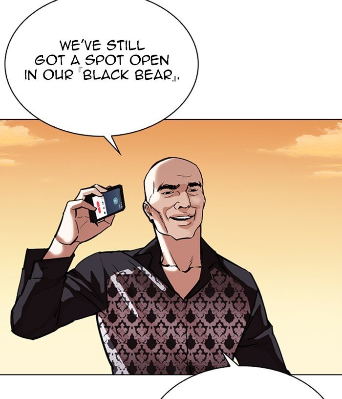 Page 8 of Chapter 305