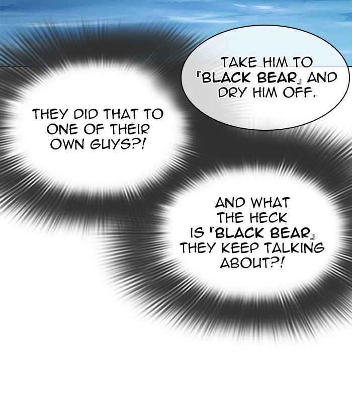 Page 104 of Chapter 305