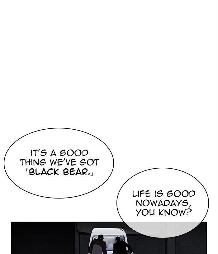 Page 105 of Chapter 305