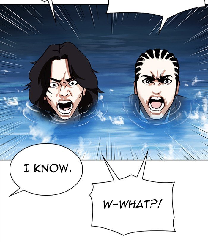 Page 108 of Chapter 305