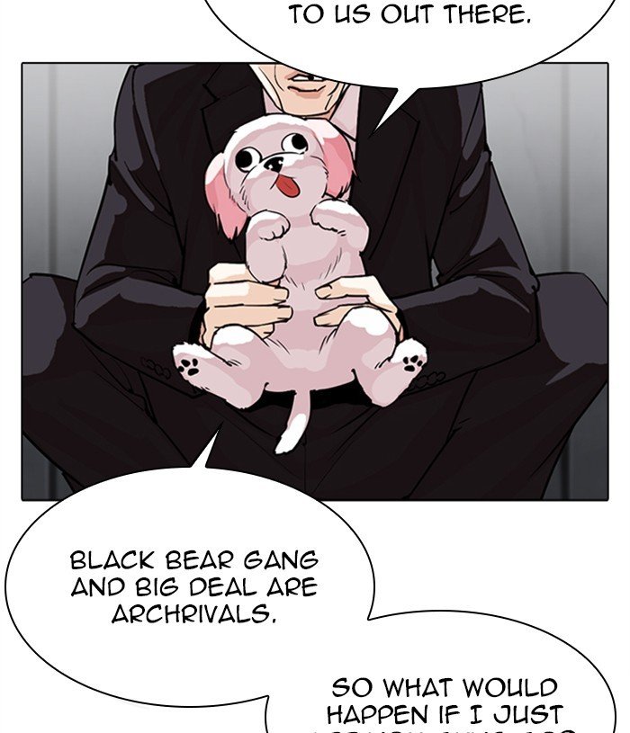 Page 112 of Chapter 305