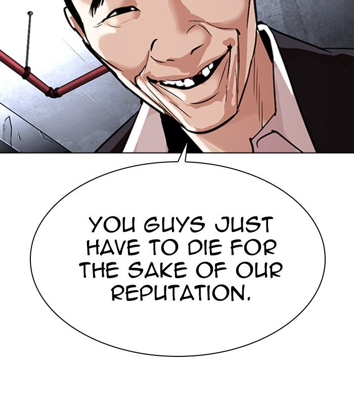 Page 116 of Chapter 305