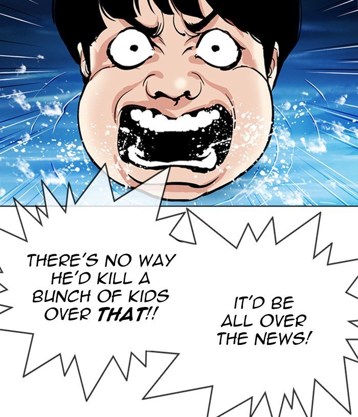 Page 118 of Chapter 305