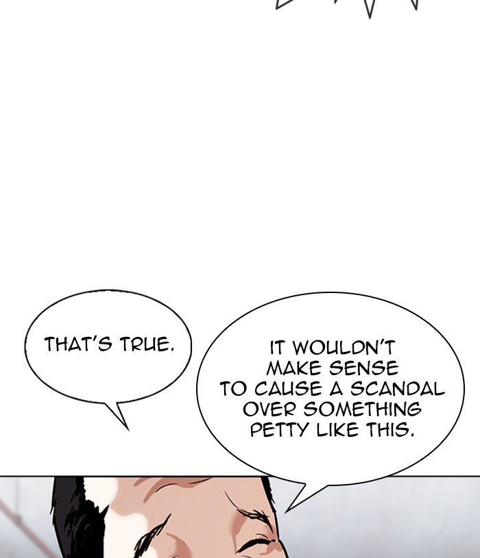 Page 119 of Chapter 305