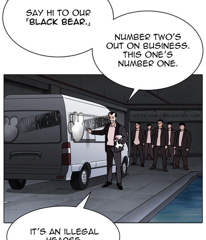 Page 124 of Chapter 305