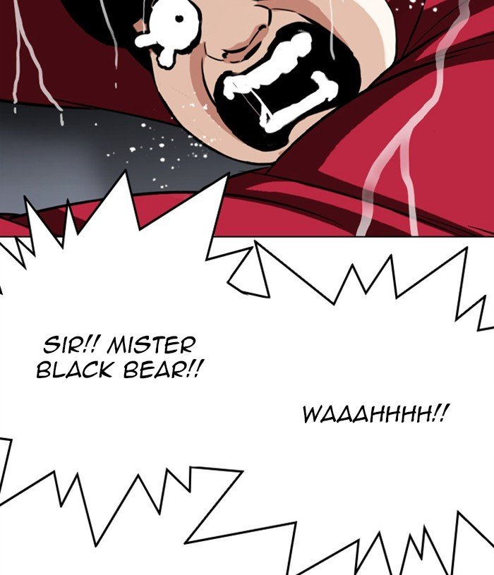 Page 129 of Chapter 305