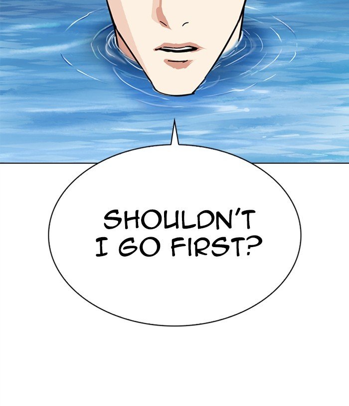 Page 137 of Chapter 305