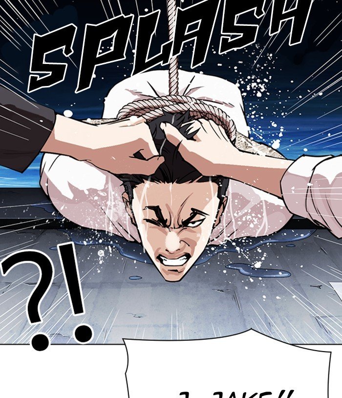 Page 144 of Chapter 305