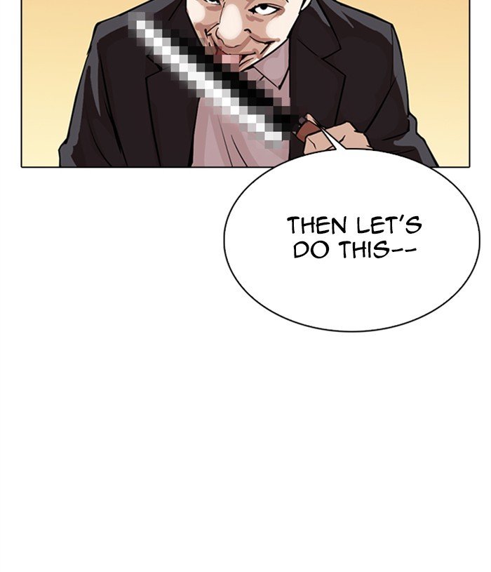 Page 15 of Chapter 305