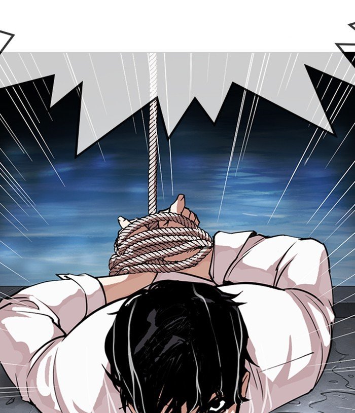 Page 156 of Chapter 305