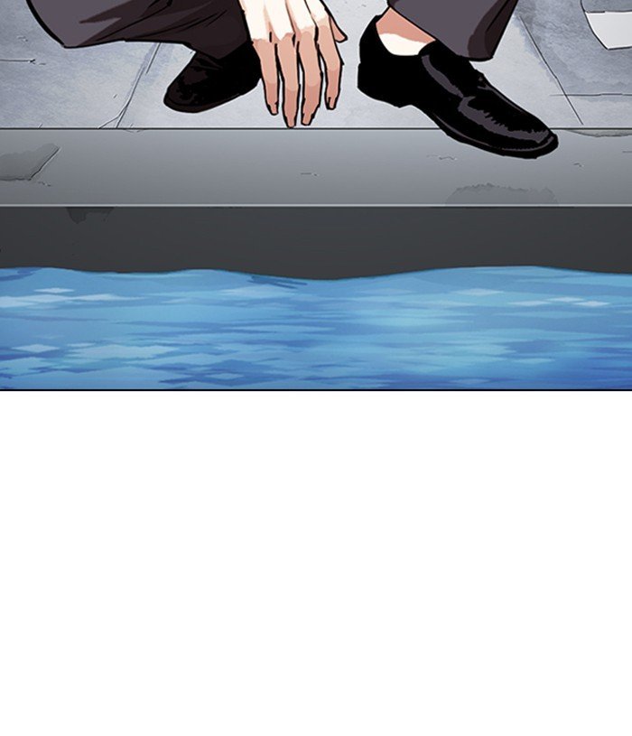 Page 166 of Chapter 305