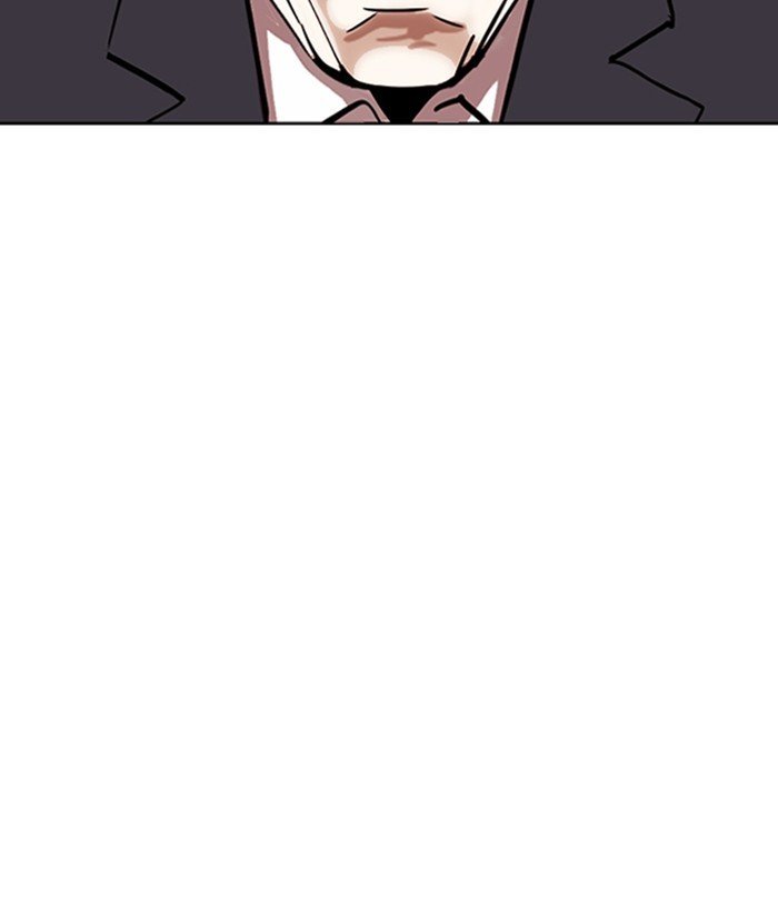 Page 168 of Chapter 305