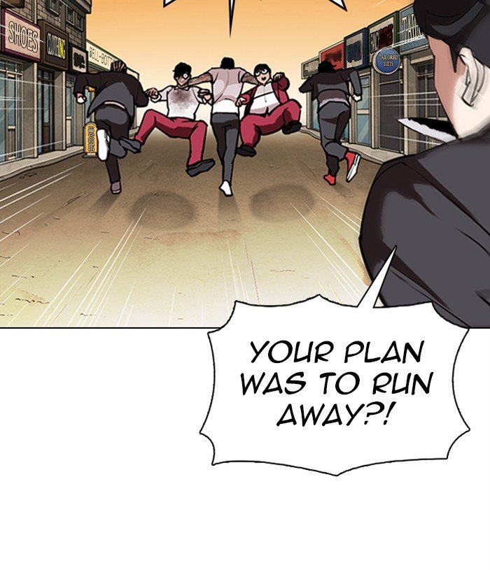 Page 17 of Chapter 305