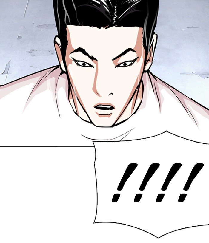Page 171 of Chapter 305