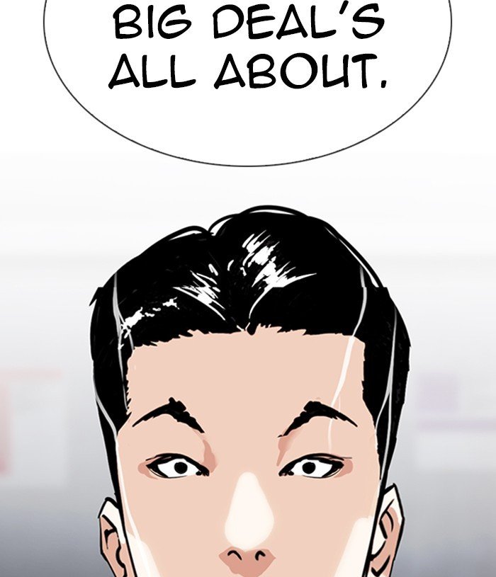Page 203 of Chapter 305