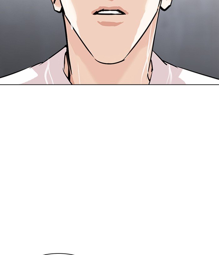 Page 204 of Chapter 305