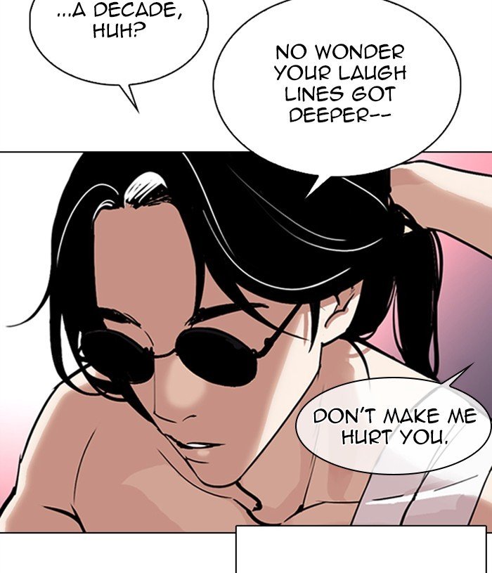 Page 34 of Chapter 305