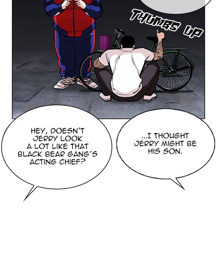 Page 51 of Chapter 305