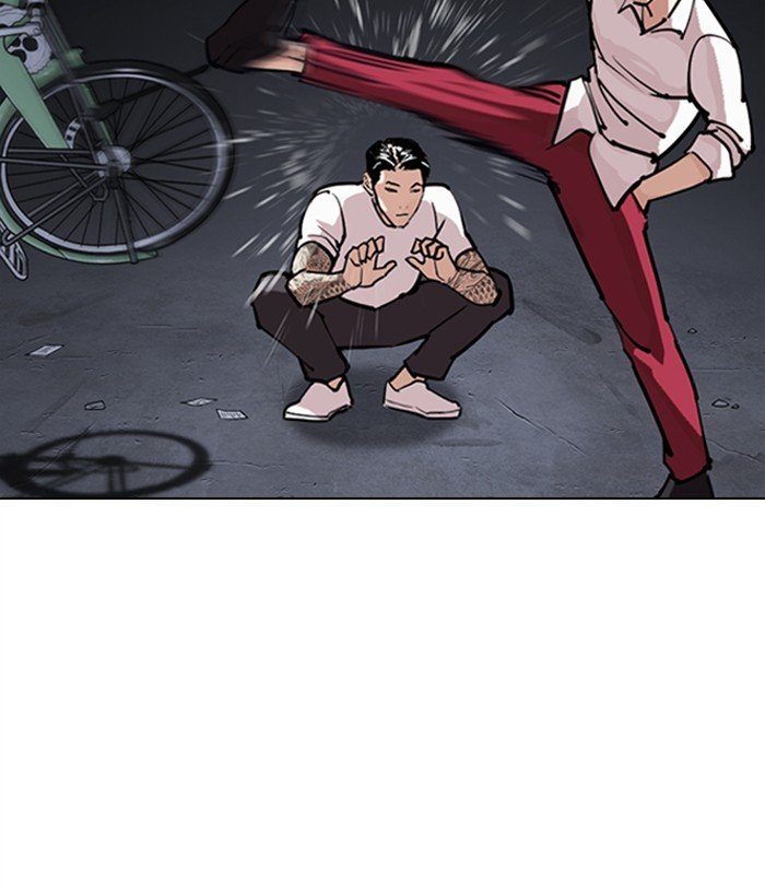 Page 53 of Chapter 305