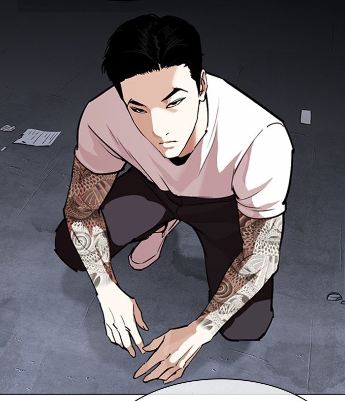 Page 57 of Chapter 305
