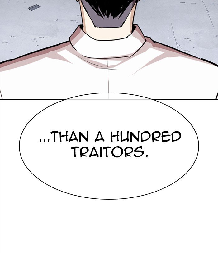 Page 63 of Chapter 305