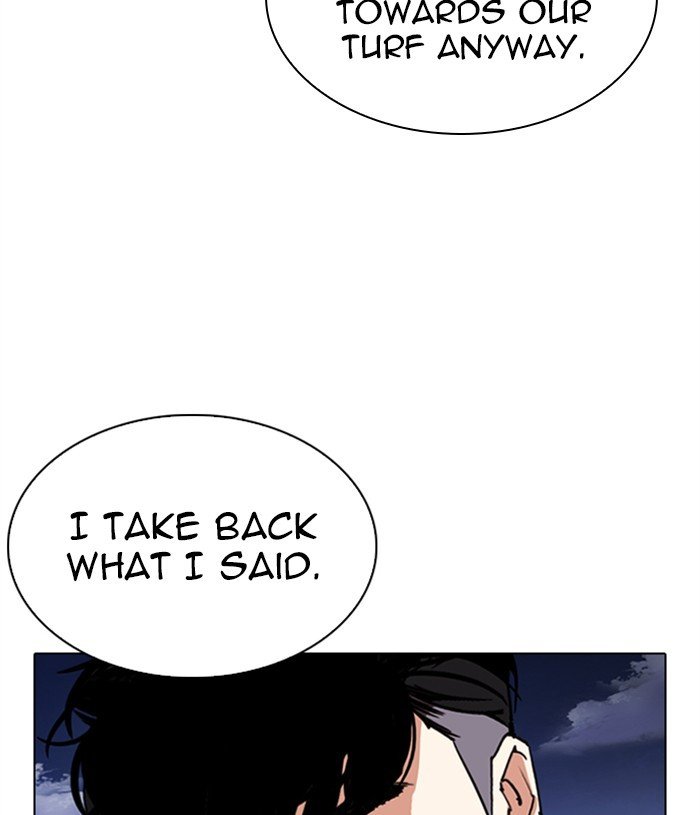 Page 74 of Chapter 305