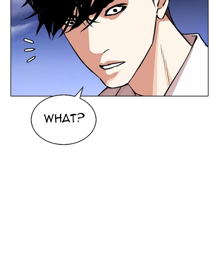 Page 75 of Chapter 305