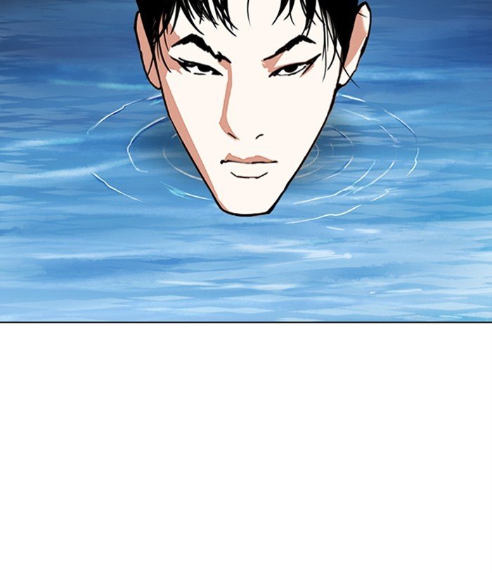 Page 80 of Chapter 305