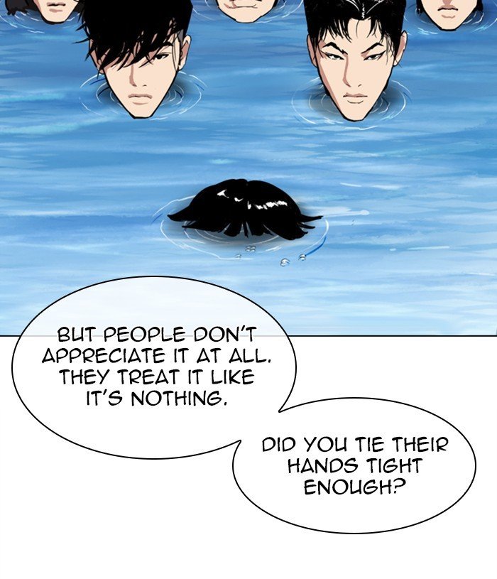 Page 82 of Chapter 305