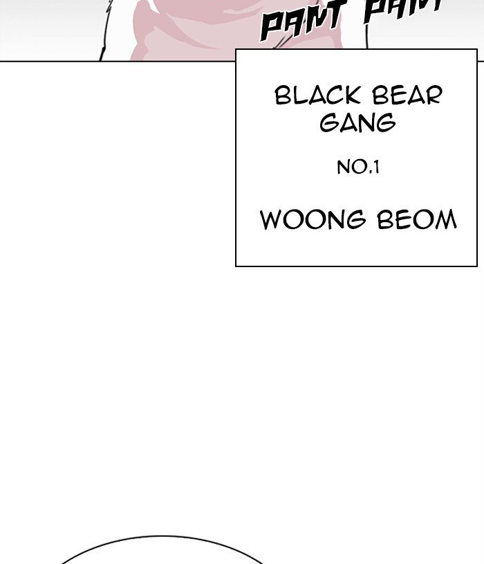 Page 87 of Chapter 305