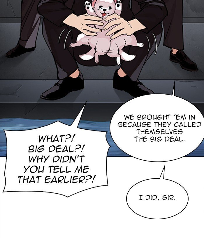 Page 89 of Chapter 305