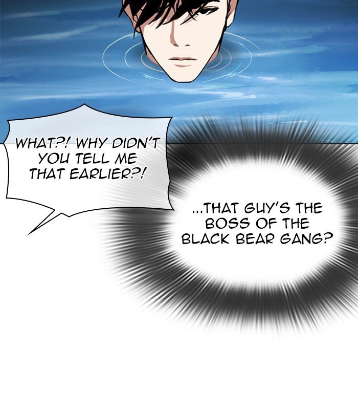 Page 91 of Chapter 305