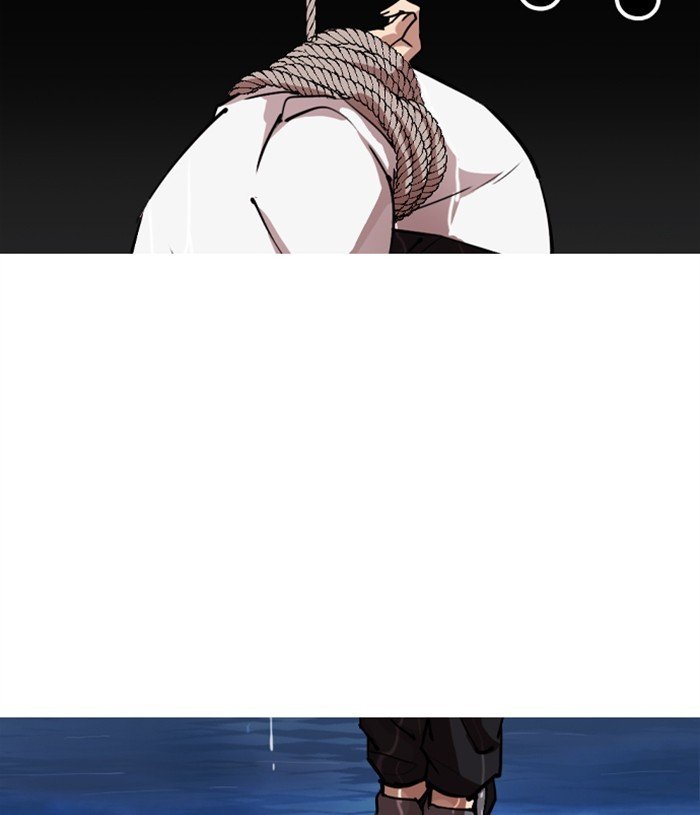 Page 99 of Chapter 305
