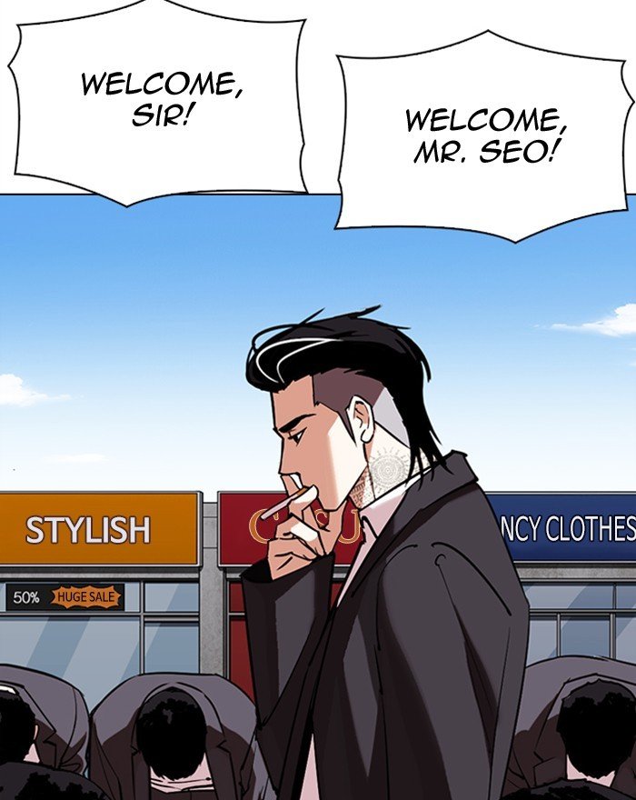 Page 4 of Chapter 307
