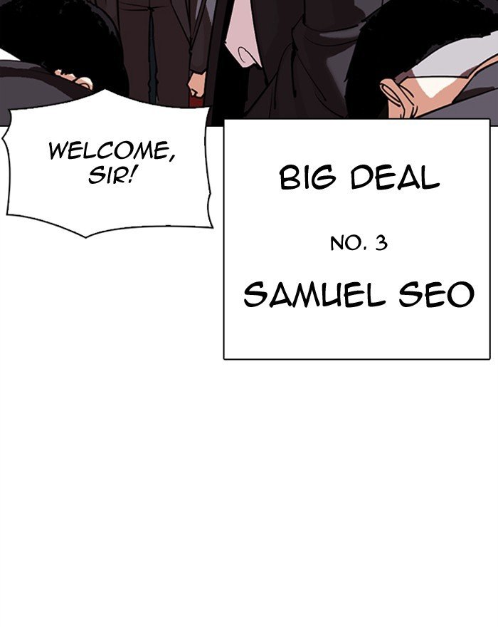 Page 5 of Chapter 307
