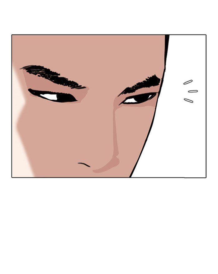 Page 6 of Chapter 307