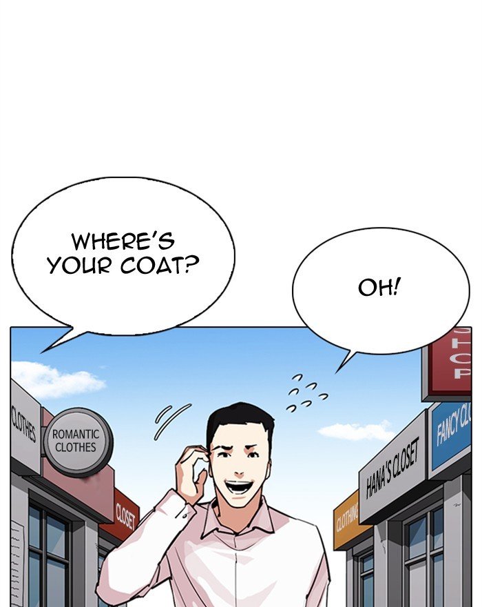 Page 7 of Chapter 307