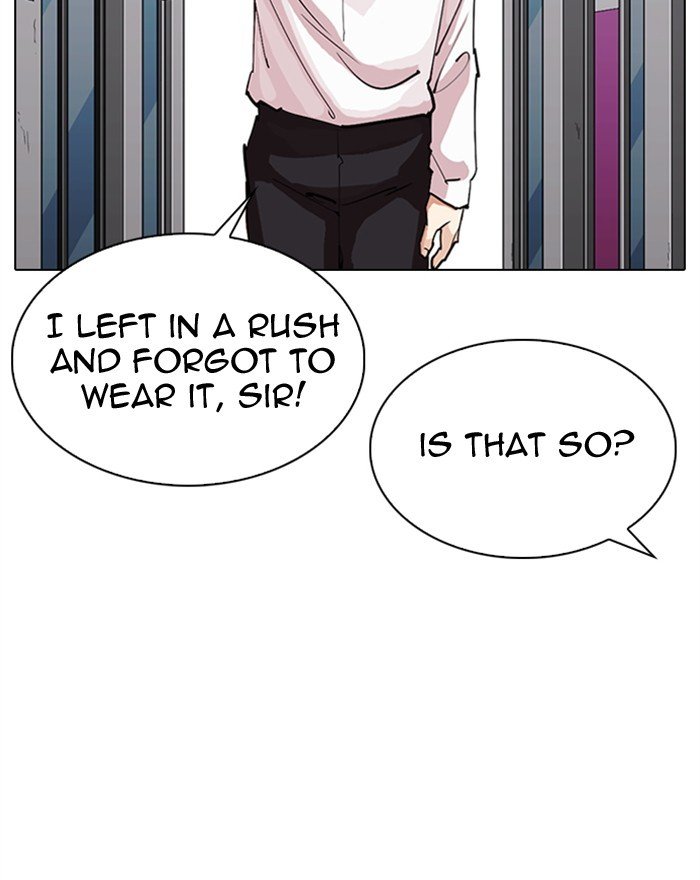 Page 8 of Chapter 307