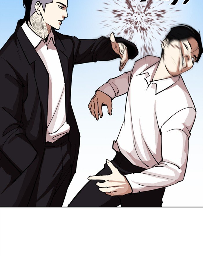 Page 10 of Chapter 307