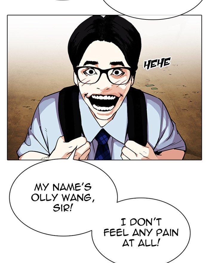 Page 104 of Chapter 307