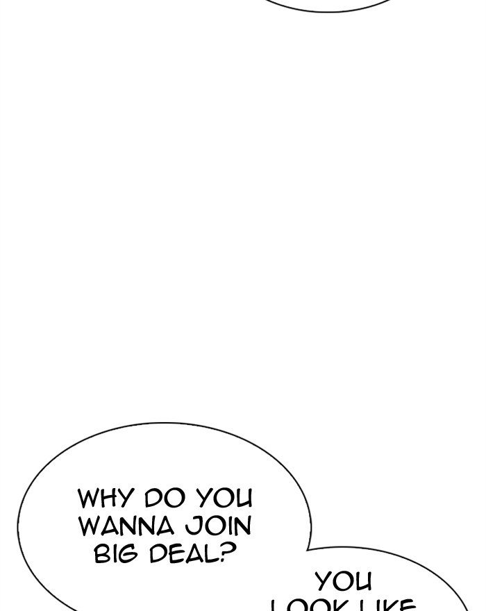 Page 105 of Chapter 307