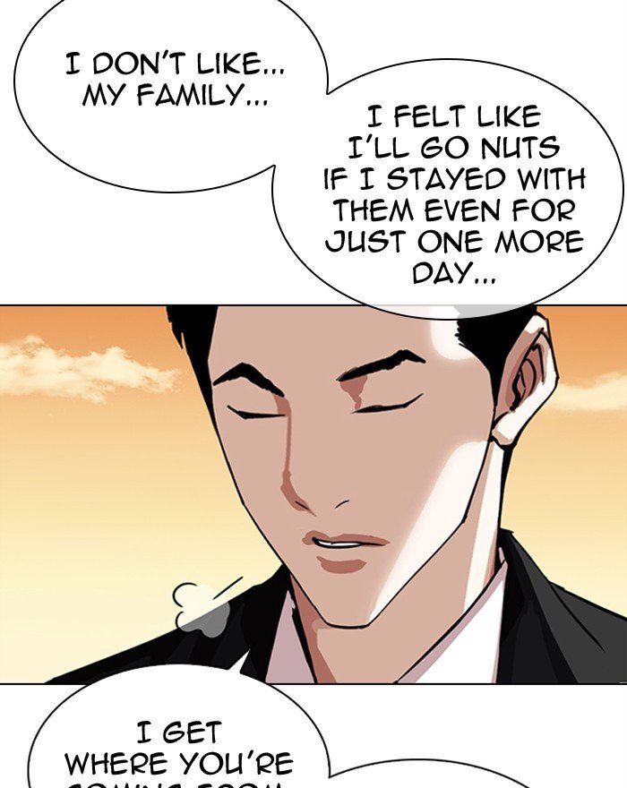 Page 108 of Chapter 307