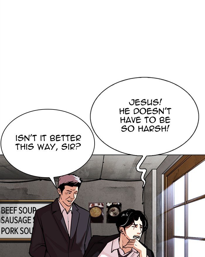 Page 11 of Chapter 307