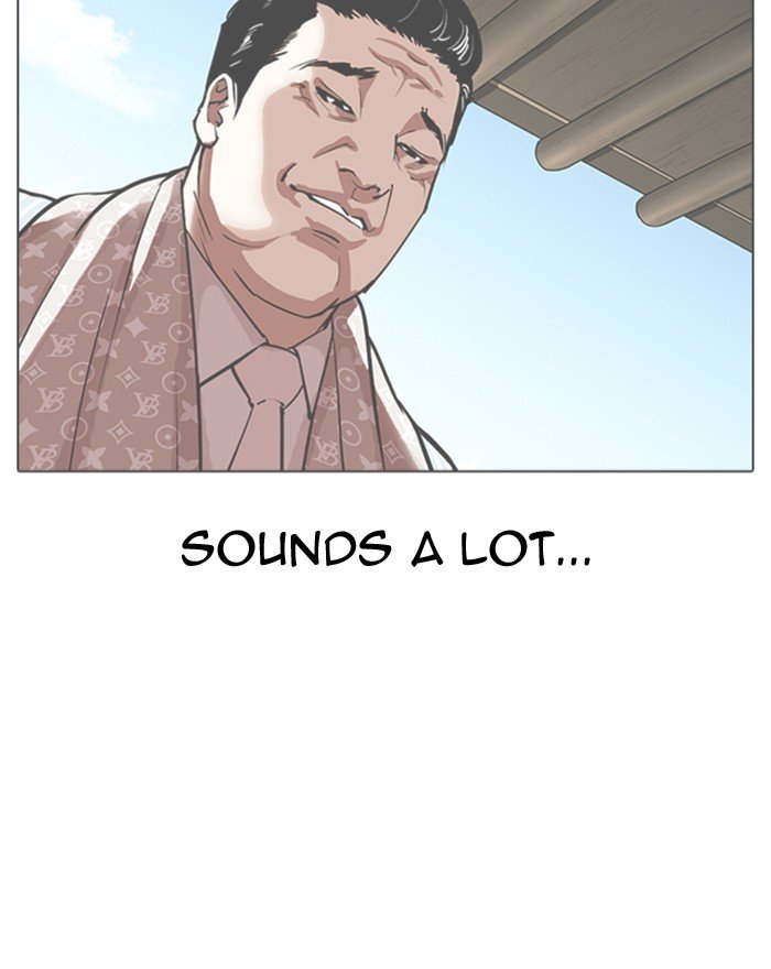 Page 112 of Chapter 307