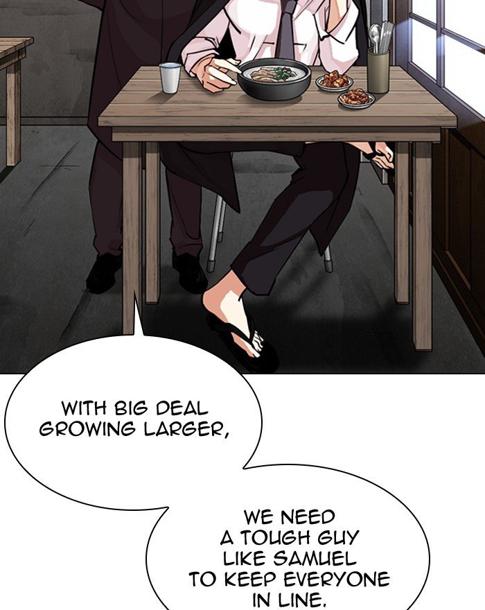 Page 12 of Chapter 307