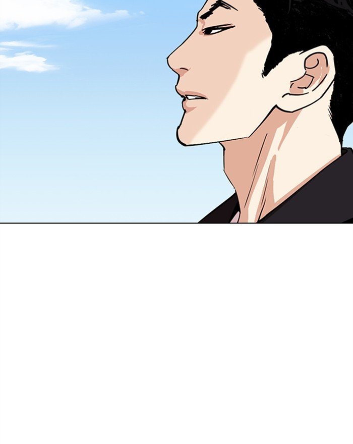 Page 134 of Chapter 307