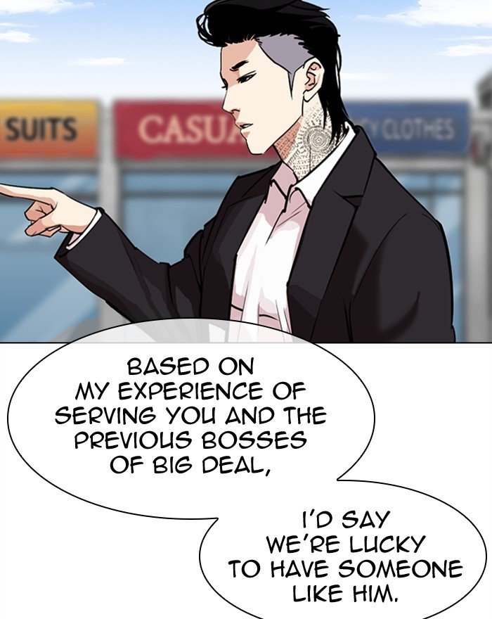 Page 14 of Chapter 307