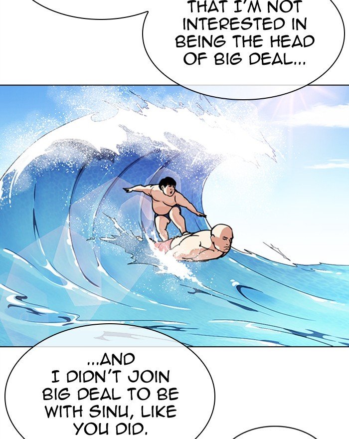 Page 142 of Chapter 307