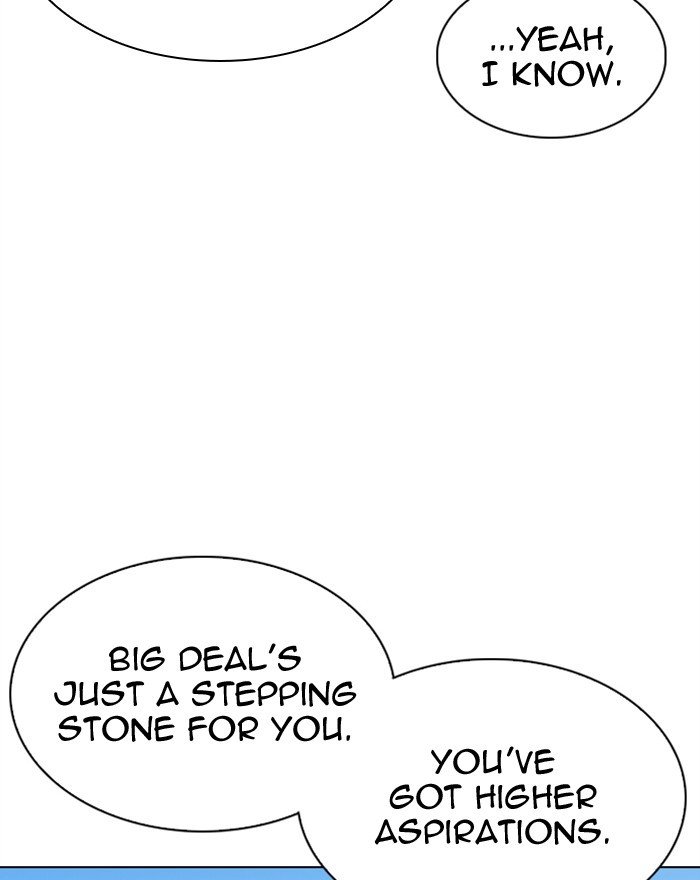 Page 143 of Chapter 307