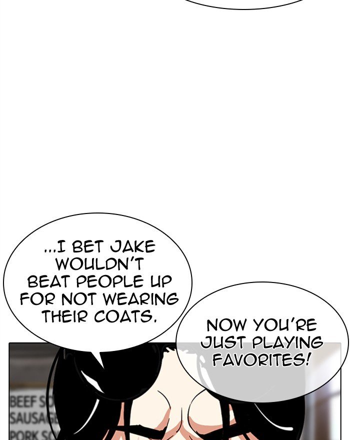 Page 15 of Chapter 307